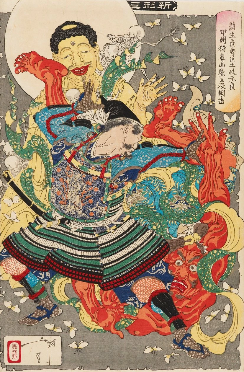 Il retainer di Gamo Sadahide, Toki Motosada, che scaglia a terra un re demone - Ashmolean Museum, University of Oxford